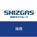 Shizuoka Gas Co