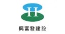 Highwealth Construction