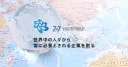 Twenty-four seven Holdings