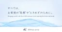 Yondoshi Holdings