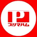 Prima Meat Packers