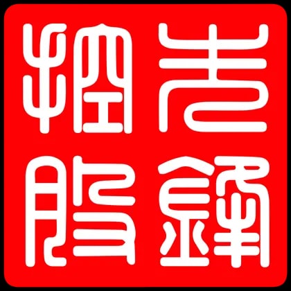 Shanghai Pioneer Holding