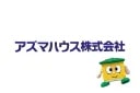 Azuma House Co
