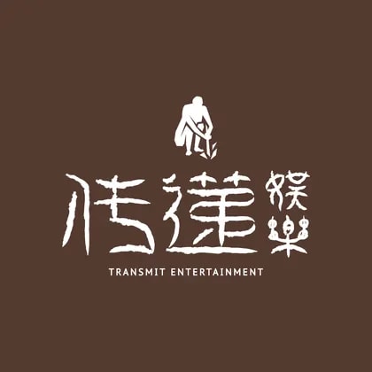 Transmit Entertainment
