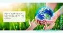 Koa Shoji Holdings Co
