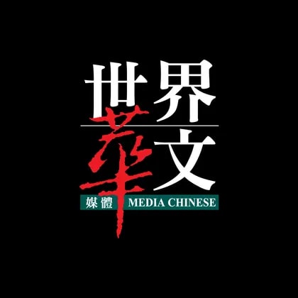 Media Chinese International
