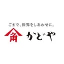 Kadoya Sesame Mills