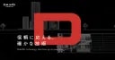 Daiho