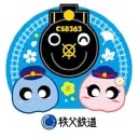 Chichibu Railway Co
