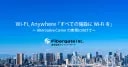 Fibergate Inc/Japan
