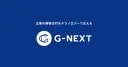 G-NEXT