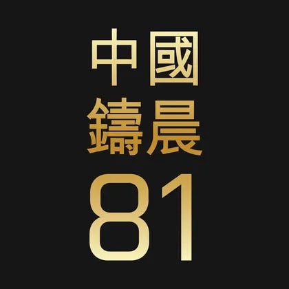 China Castson 81 Finance Co