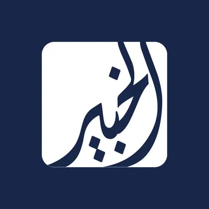 Alkhabeer REIT