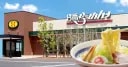 Hachi-Ban Co