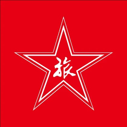 China Travel International Investment Hong Kong