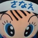 Iseki & Co