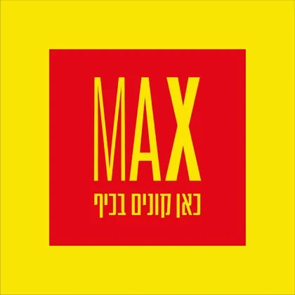 Max Stock