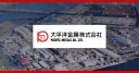 Pacific Metals Co