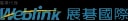 Weblink International