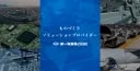 Daiichi Jitsugyo Co