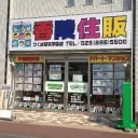 Koryojyuhan Co