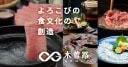 Kisoji Co
