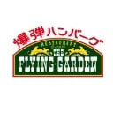 Flying Garden Co