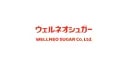 Wellneo Sugar Co