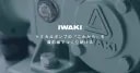 Iwaki Co