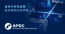 Advanced Power Electronics
