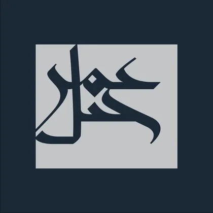 Jabal Omar Development