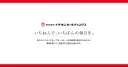 Ichinen Holdings Co