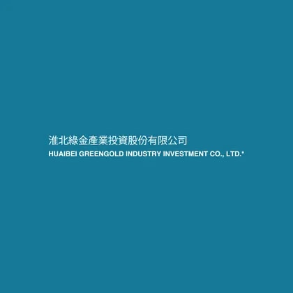 Huaibei GreenGold Industry Investment Co