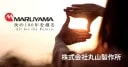 Maruyama Manufacturing Co