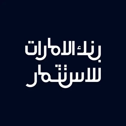 Emirates Investment Bank PJSC