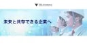 Kodama Chemical Industry Co