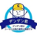 Cosel Co