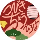 Kabuki-Za Co