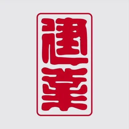 Chinney Investments