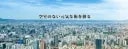 Azplanning Co Ltd/Saitama