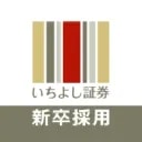 Ichiyoshi Securities Co