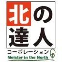 Kitanotatsujin