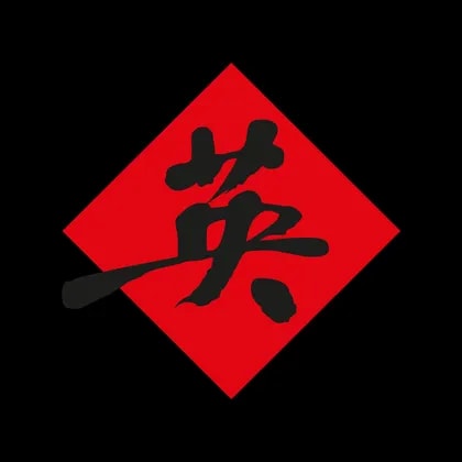 Ying Kee Tea House Group