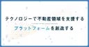 Japan PropTech Co